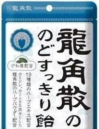 日本8款治感冒，看疗效的人气感冒药
