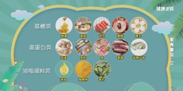 科学除蚁两步走，先要定点找窝，然后寻线放饵