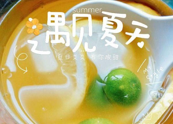 #夏日开胃餐#柠檬青桔百香果，喝一次就会上瘾️