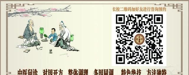 益母草