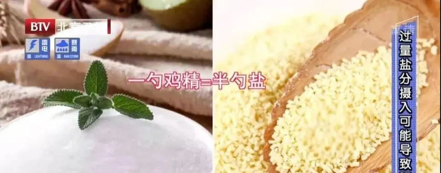 陈醋、米醋，鸡精、味精……这些调味品有啥区别？用对了，好吃还健康