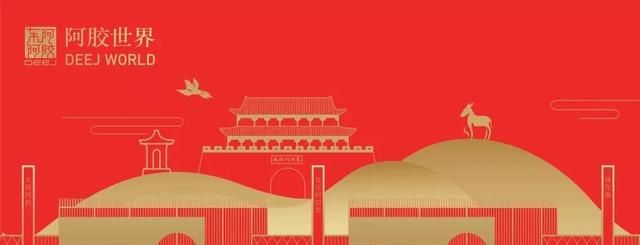 养生丨教你夏季阿胶怎么吃