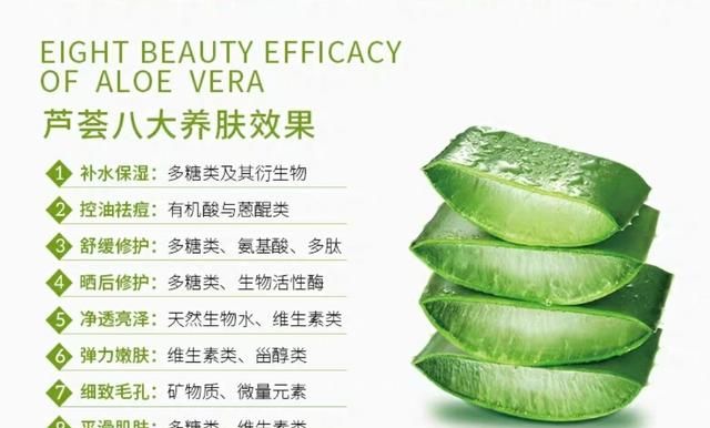 大家觉得芦荟做面膜效果好不好呢图7