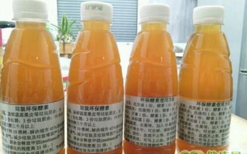 环保酵素的制作方法、用法及使用比例