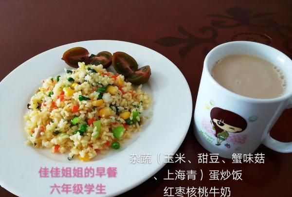 预防便秘和调理脾胃的食材