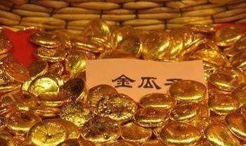 皇帝赏赐金瓜子背后代表着什么(为什么古代会赏赐金瓜子)图2