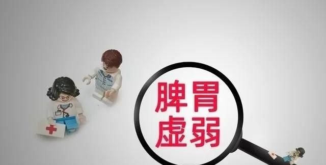 补脾益肠丸真的有用吗,补脾益肠丸真的有效吗图4