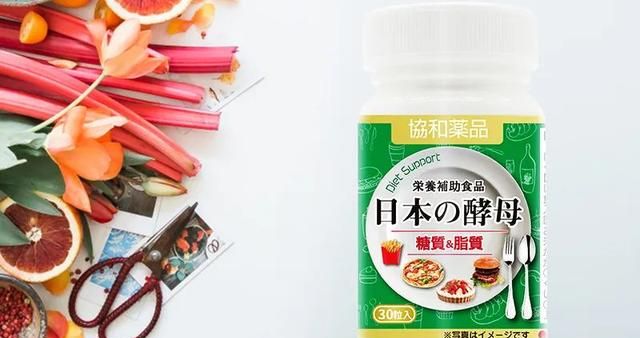 「海淘」爆火日本瘦身神器！餐前吃2粒，大鱼大肉随便吃都不胖