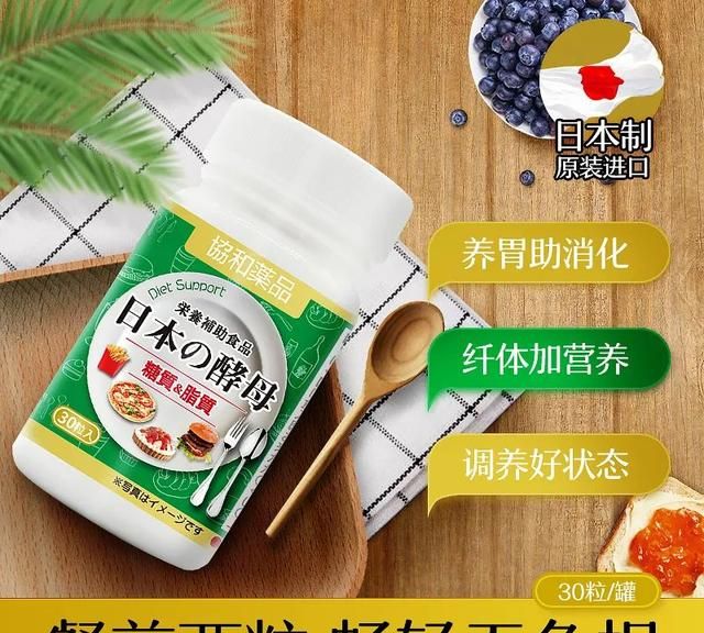 「海淘」爆火日本瘦身神器！餐前吃2粒，大鱼大肉随便吃都不胖