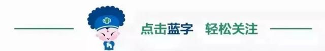 膏方吃法知多少