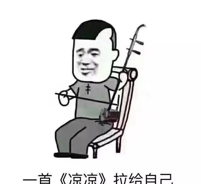 膏方吃法知多少