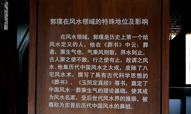 此人是古代最著名的风水大师，不但会看墓地，还能预测生死