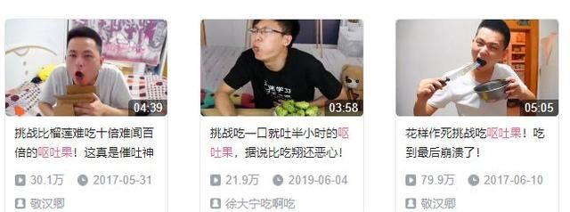 让无数B站up主吃完就呕吐的绿色果子真的能包治百病？