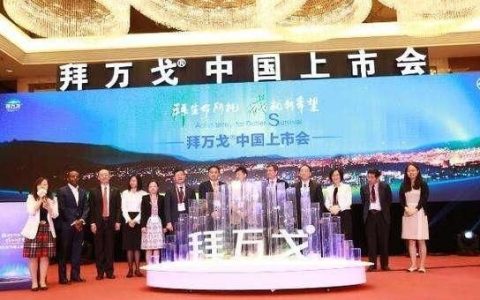 瑞戈非尼靶向药的使用方法