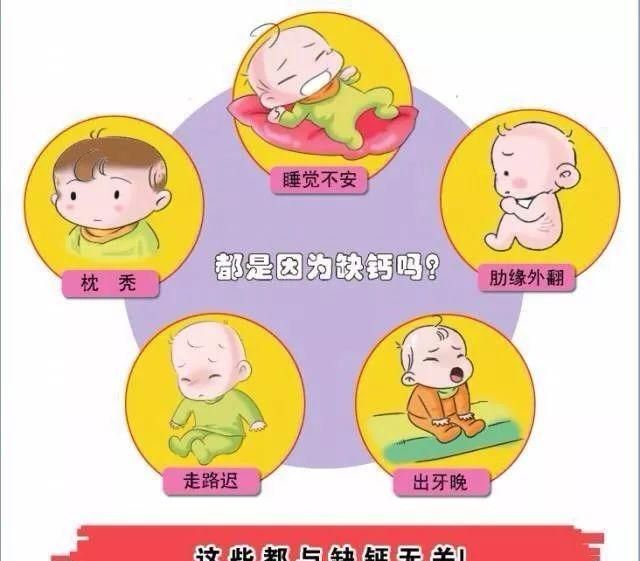 宝宝一直吃维生素d和钙吗,宝宝吃维生素d还要吃钙吗图6