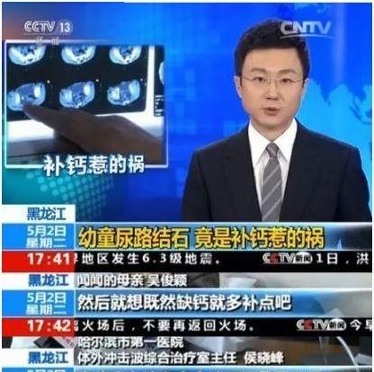 宝宝一直吃维生素d和钙吗,宝宝吃维生素d还要吃钙吗图8