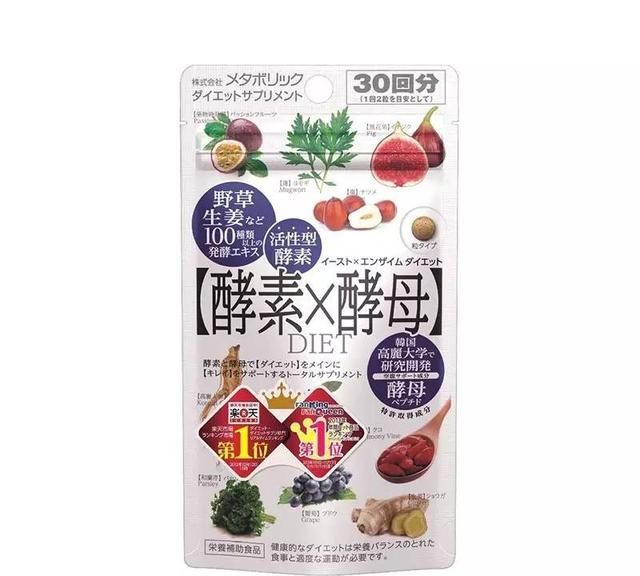 「酵素」=健康？