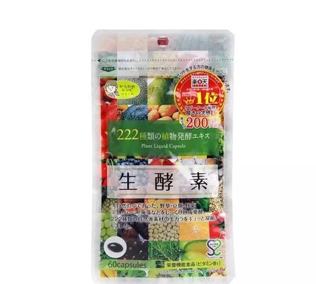 「酵素」=健康？