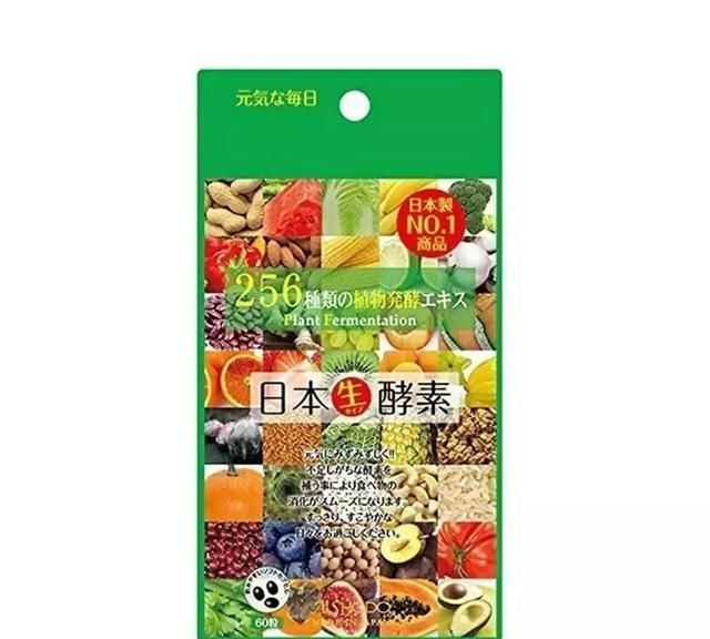 「酵素」=健康？
