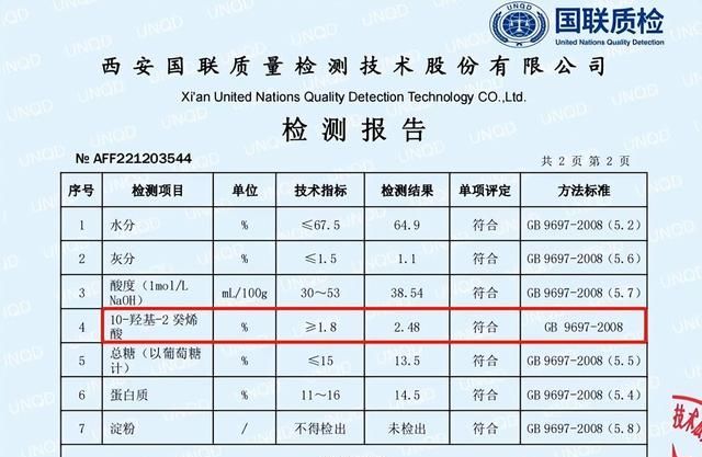 蜂王浆冻干粉与新鲜蜂王浆哪个好？