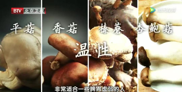 菌菇加一宝，“黄金搭配”好处多，补钙、益智、护肠胃