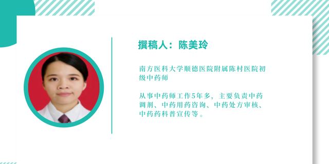 【药师说药】小薏米，大能量！阴雨天，祛湿好物薏米应该怎么吃？