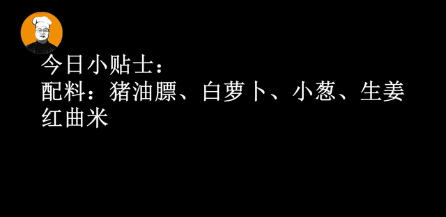 一块肥肉，3根白萝卜，往锅里一丢，软烂入味，上桌一会就扫光