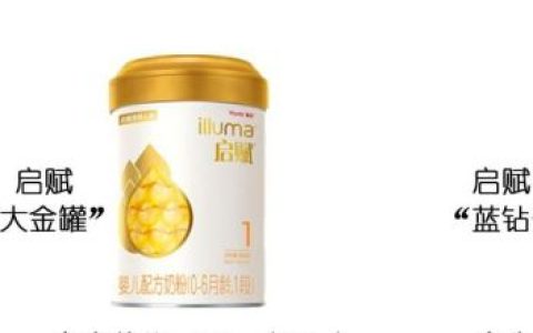 惠氏奶粉怎么样,惠氏奶粉怎么样上火吗能喝吗