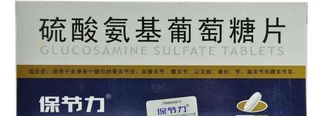 缓解关节不适,可以吃氨糖软骨素钙片吗图3