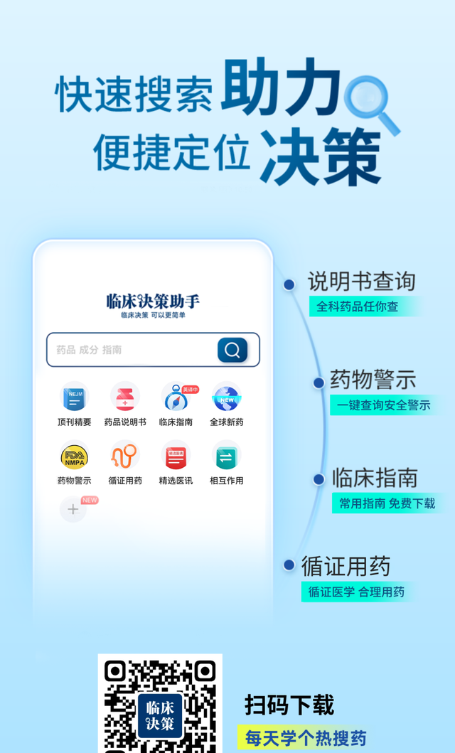 蒙脱石的用法用量