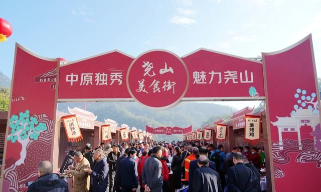 吃货的狂欢节，鲁山美食烤鸡子、羊杂可、八大碗、揽锅菜齐聚尧山