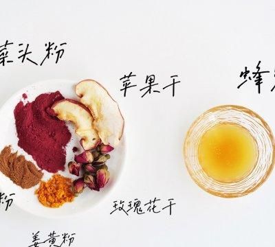 月亮牛奶｜助眠养生，自制ins风高颜值健康饮品