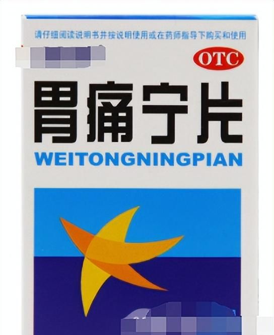 医生提醒，15种疾病，对应的常用15种中成药大全，建议收藏