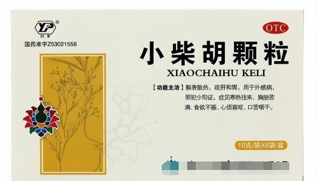 医生提醒，15种疾病，对应的常用15种中成药大全，建议收藏