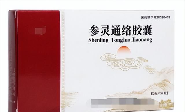 医生提醒，15种疾病，对应的常用15种中成药大全，建议收藏