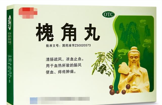 医生提醒，15种疾病，对应的常用15种中成药大全，建议收藏