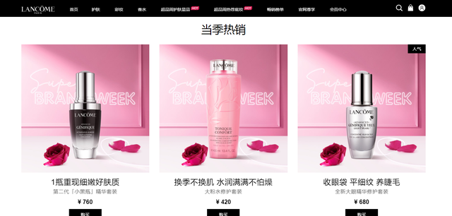 号称“十年磨一剑”的兰蔻小黑瓶2.0代，智商税还是黑科技？