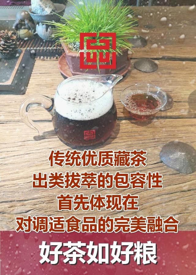传统藏茶，煎烹熬煮了上千年的养命茶汤...