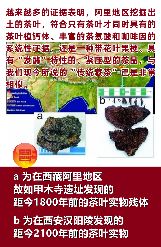 传统藏茶，煎烹熬煮了上千年的养命茶汤...