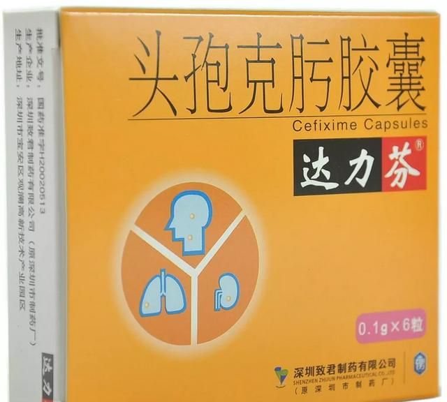 吃完头孢克肟不能再吃什么食物了图1