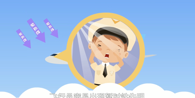 飞机上“人机工效”的学问