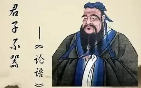 何以称君子,什么算君子