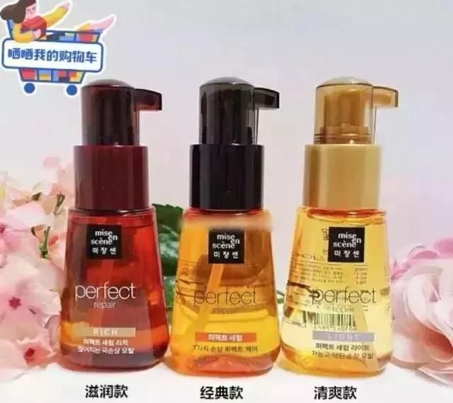有什么好用的护发精油图8