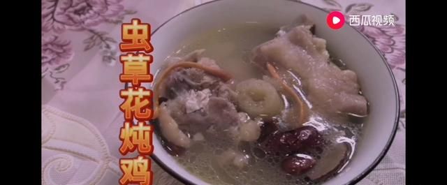 虫草花鸡汤的做法及功效与作用(虫草花鸡汤什么时候放虫草花)图8