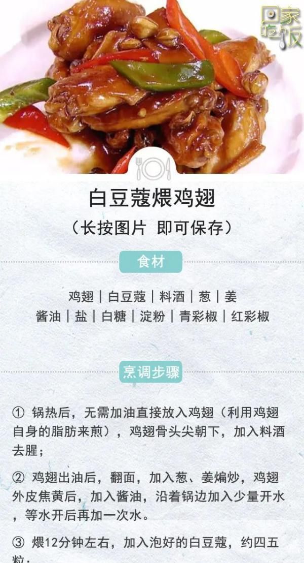 豆蔻有四种，烹调方法和作用各有不同，你能分清楚吗？