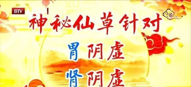 巧用石斛防病毒！这几种养生饮品，清肝、养胃、强免疫