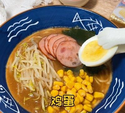 #2021创意料理组——创意“食”光#味噌奶油玉米拉面