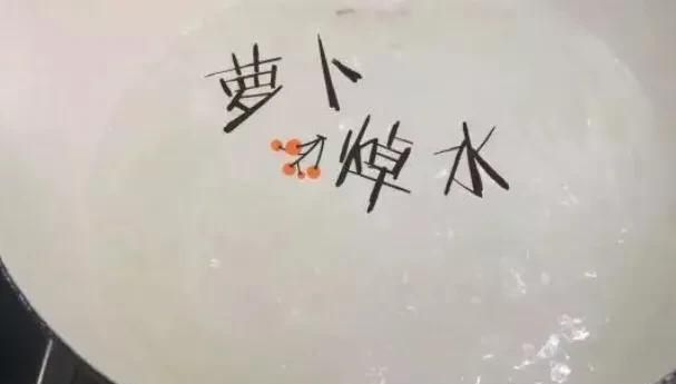 萝卜丝怎么煮汤好喝,煎鸡蛋和萝卜丝一起煮汤图3