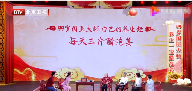 姜不只是调味品，夏天试试“醋泡姜”，健脾开胃，老人常吃好处多