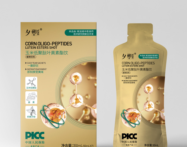 护肝看这里！夕塑全新饮品强势出击